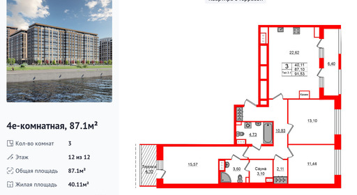 wm_Flat_1428273.jpg?1428273_09-06-2026&flat_id=1428273