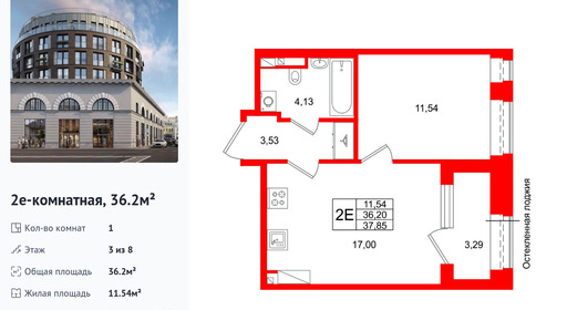 wm_Flat_1512301.jpg?1512301_11-06-2026&flat_id=1512301