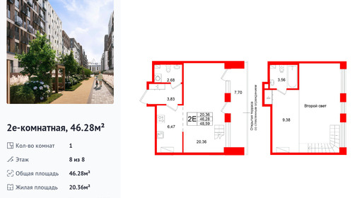wm_Flat_1512777.jpg?1512777_26-08-2026&flat_id=1512777