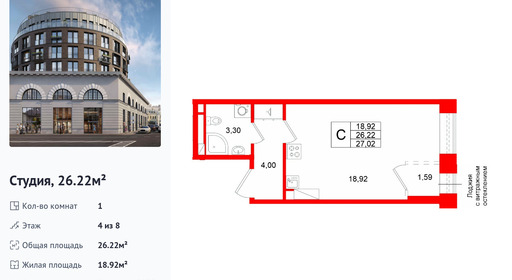 wm_Flat_1512946.jpg?1512946_11-06-2026&flat_id=1512946
