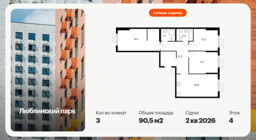 6468705.png?v=1778192287