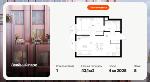 6497408.png?v=1780957165