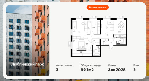 6498165.png?v=1781043604