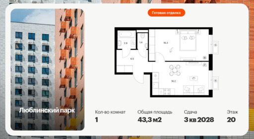 6498172.png?v=1781043606