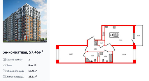 wm_Flat_1415477.jpg?1415477_26-06-2026&flat_id=1415477