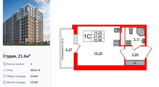 wm_Flat_1415926.jpg?1415926_26-06-2026&flat_id=1415926
