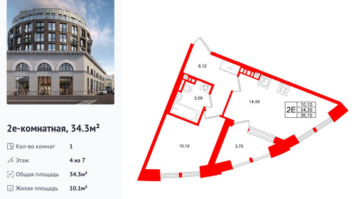wm_Flat_1485057.jpg?1485057_17-06-2026&flat_id=1485057