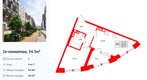 wm_Flat_1485057.jpg?1485057_15-09-2026&flat_id=1485057