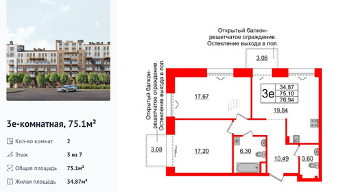 wm_Flat_1182837.jpg?1182837_22-06-2026&flat_id=1182837