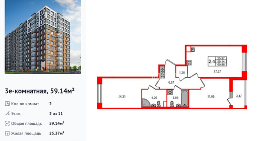 wm_Flat_1415585.jpg?1415585_26-06-2026&flat_id=1415585