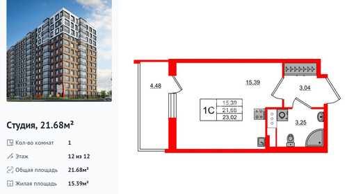 wm_Flat_1416767.jpg?1416767_26-06-2026&flat_id=1416767