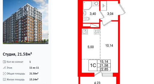 wm_Flat_1538165.jpg?1538165_24-06-2026&flat_id=1538165