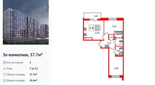 wm_Flat_1349241.jpg?1349241_17-06-2026&flat_id=1349241
