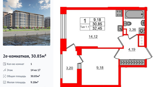 wm_Flat_1429155.jpg?1429155_22-06-2026&flat_id=1429155