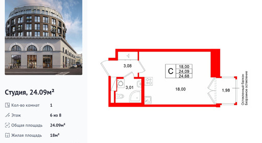 wm_Flat_1513061.jpg?1513061_17-06-2026&flat_id=1513061