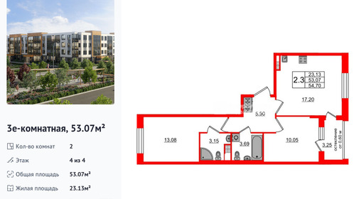 wm_Flat_1422540.jpg?1422540_17-06-2026&flat_id=1422540