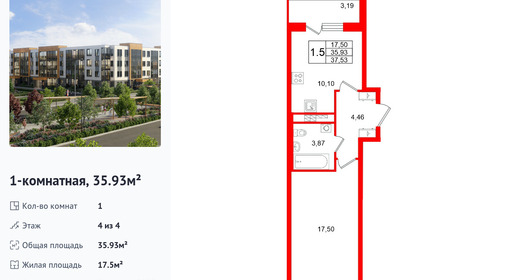 wm_Flat_1472126.jpg?1472126_18-06-2026&flat_id=1472126