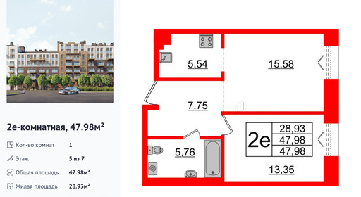 wm_Flat_1183061.jpg?1183061_24-06-2026&flat_id=1183061