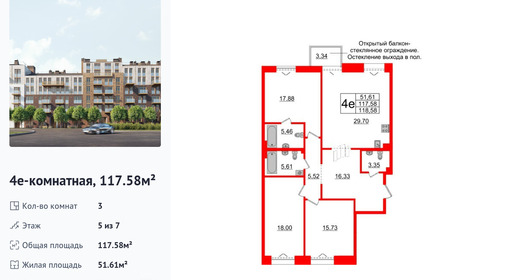 wm_Flat_1183064.jpg?1183064_24-06-2026&flat_id=1183064