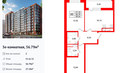 wm_Flat_1502616.jpg?1502616_14-08-2026&flat_id=1502616