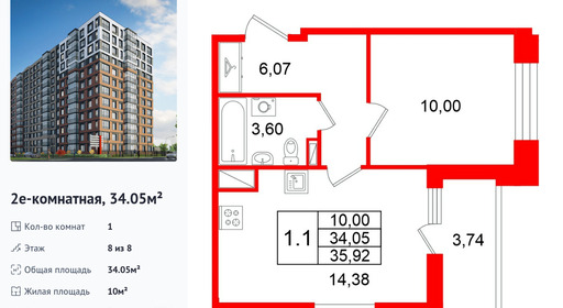 wm_Flat_1538383.jpg?1538383_24-06-2026&flat_id=1538383