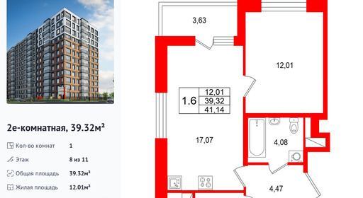 wm_Flat_1538070.jpg?1538070_24-06-2026&flat_id=1538070