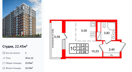 wm_Flat_1536638.jpg?1536638_29-06-2026&flat_id=1536638
