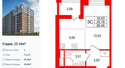 wm_Flat_1538203.jpg?1538203_29-06-2026&flat_id=1538203