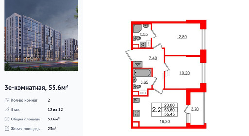 wm_Flat_1349966.jpg?1349966_24-06-2026&flat_id=1349966