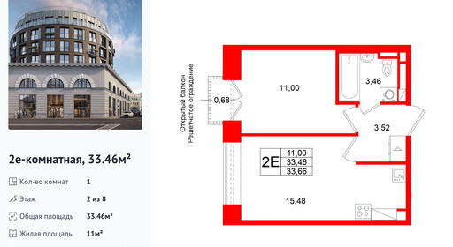 wm_Flat_1513084.jpg?1513084_25-06-2026&flat_id=1513084