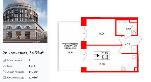 wm_Flat_1513093.jpg?1513093_24-06-2026&flat_id=1513093