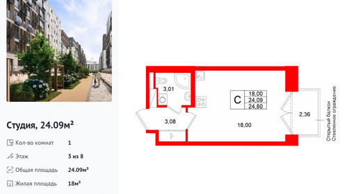wm_Flat_1512884.jpg?1512884_19-08-2026&flat_id=1512884