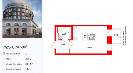 wm_Flat_1513101.jpg?1513101_25-06-2026&flat_id=1513101