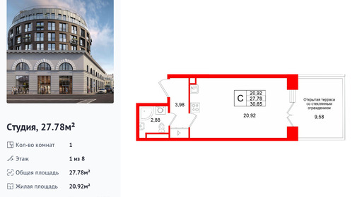 wm_Flat_1512952.jpg?1512952_30-06-2026&flat_id=1512952