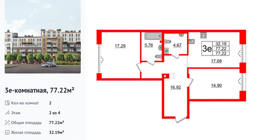 wm_Flat_1183010.jpg?1183010_24-06-2026&flat_id=1183010