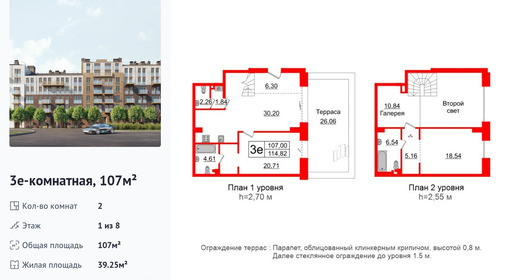 wm_Flat_1184101.jpg?1184101_24-06-2026&flat_id=1184101