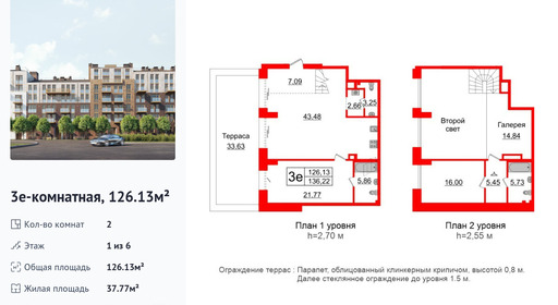wm_Flat_1184077.jpg?1184077_24-06-2026&flat_id=1184077