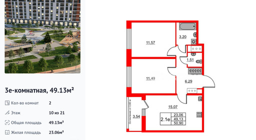 wm_Flat_1398023.jpg?1398023_27-07-2026&flat_id=1398023