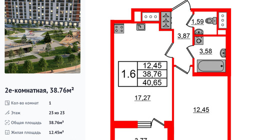 wm_Flat_1421816.jpg?1421816_27-07-2026&flat_id=1421816