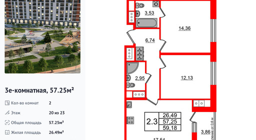 wm_Flat_1421775.jpg?1421775_19-07-2026&flat_id=1421775
