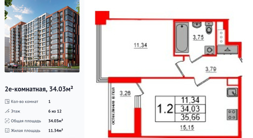 wm_Flat_1290896.jpg?1290896_14-08-2026&flat_id=1290896