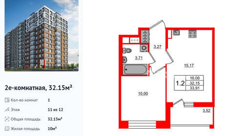 wm_Flat_1416067.jpg?1416067_29-06-2026&flat_id=1416067