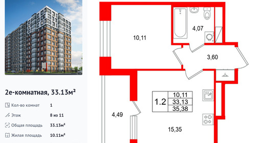 wm_Flat_1538016.jpg?1538016_25-06-2026&flat_id=1538016