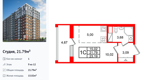 wm_Flat_1536598.jpg?1536598_24-06-2026&flat_id=1536598