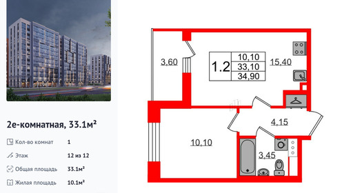 wm_Flat_1349779.jpg?1349779_23-06-2026&flat_id=1349779