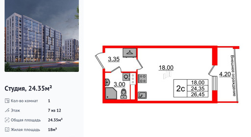 wm_Flat_1348823.jpg?1348823_02-07-2026&flat_id=1348823