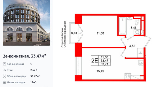 wm_Flat_1512964.jpg?1512964_25-06-2026&flat_id=1512964