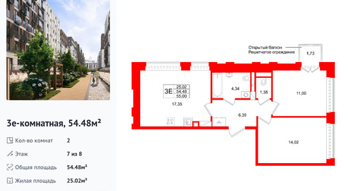 wm_Flat_1512246.jpg?1512246_20-07-2026&flat_id=1512246