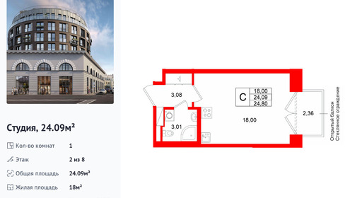 wm_Flat_1512929.jpg?1512929_30-06-2026&flat_id=1512929
