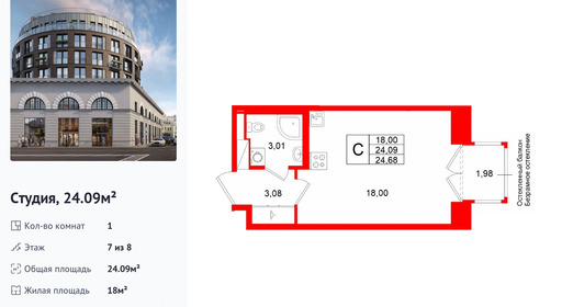 wm_Flat_1512793.jpg?1512793_30-06-2026&flat_id=1512793